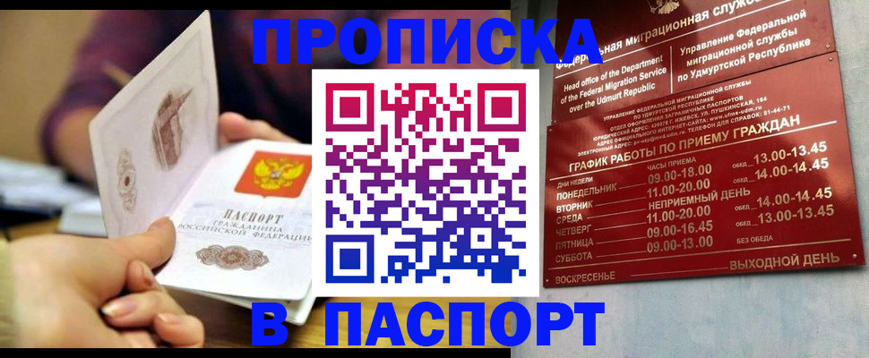 регистрация для дет. сада в Николаевске